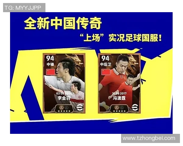 代言传奇的足球明星们如何塑造品牌形象与影响力