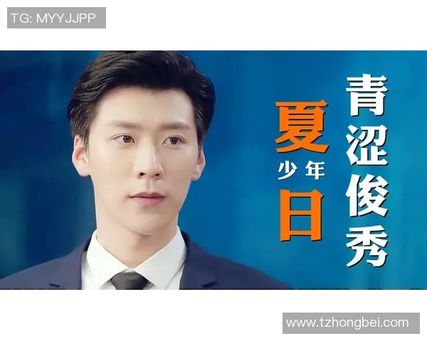 从青涩少年到足球明星的成长之路与心路历程