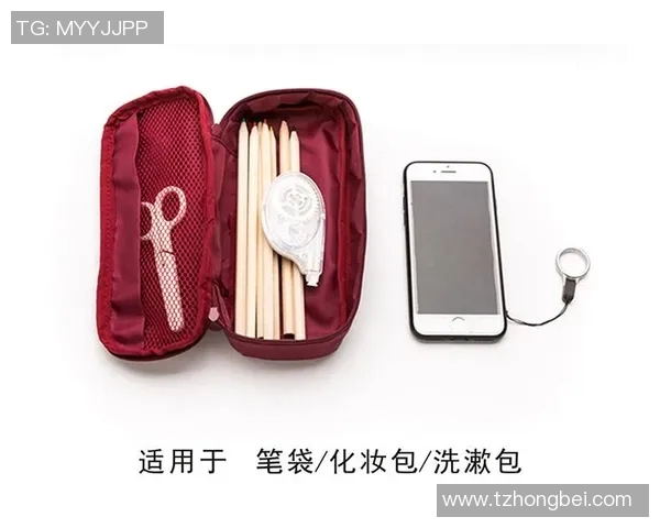 足球明星专属洗漱包揭秘时尚与实用的完美结合