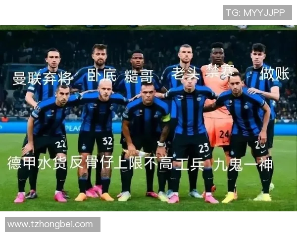 足球界的颜值争议谁是公认的最丑球员引发热议
