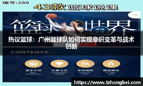 雷火竞技