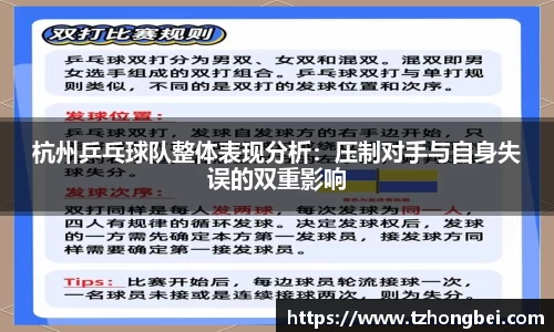 雷火竞技电竞平台