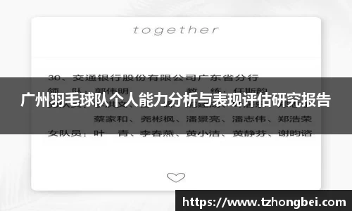 雷火竞技官网