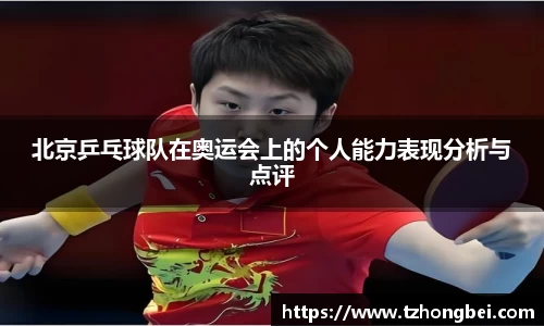 雷火竞技电竞网站