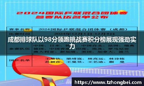 雷火竞技电竞平台