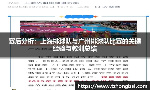 雷火竞技官网