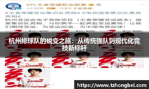 雷火竞技电竞平台