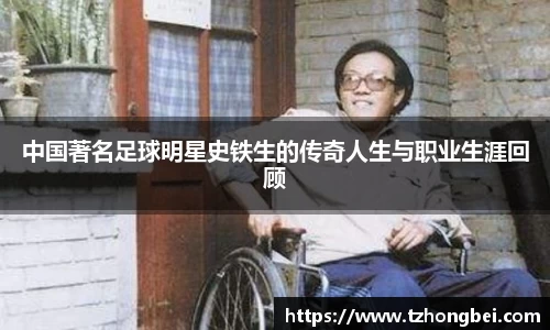 雷火竞技