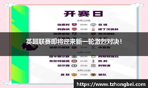雷火竞技官网