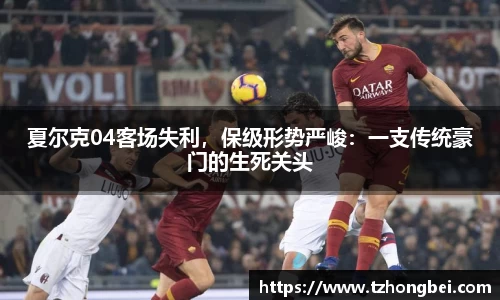 雷火竞技电竞平台