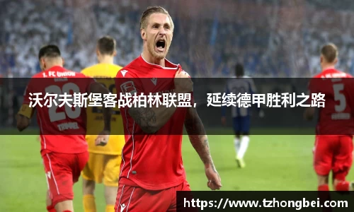 雷火竞技