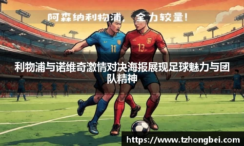 雷火竞技官网