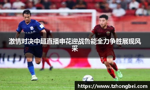 雷火竞技电竞网站