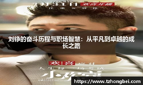 雷火竞技官网