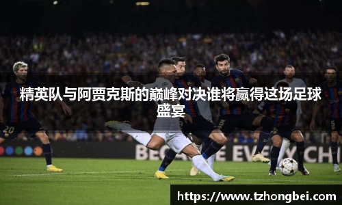 雷火竞技官网