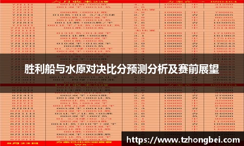 雷火竞技电竞网站
