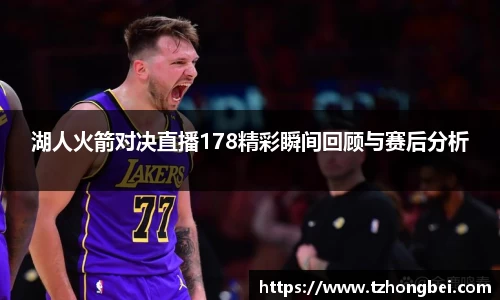 雷火竞技官网