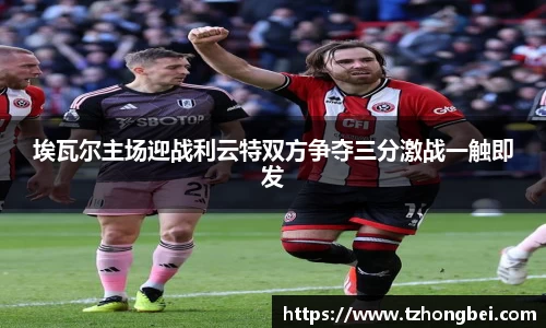 雷火竞技电竞网站