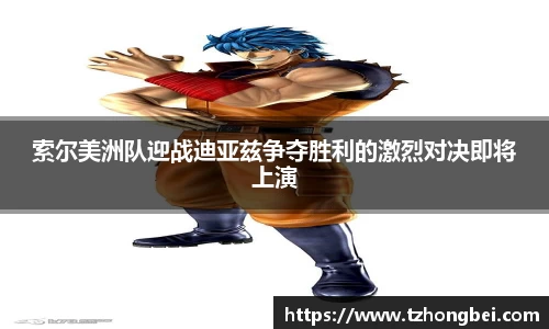 雷火竞技