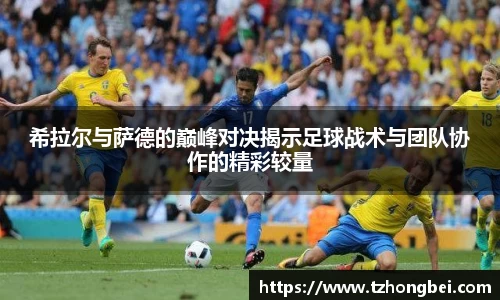 雷火竞技官网