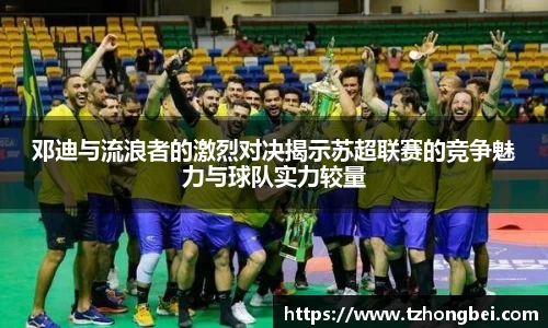 雷火竞技电竞平台