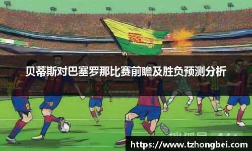 雷火竞技