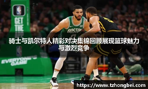 雷火竞技
